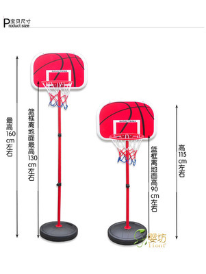儿童篮球架高度调节 标准篮球架高度