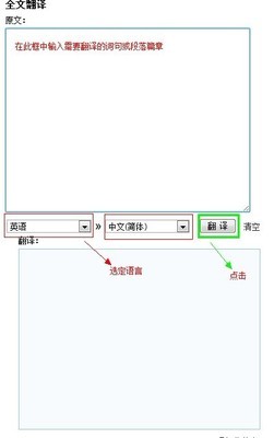 [转载]“台独”的英译种种 中英文在线翻译