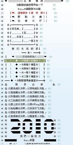 yy马甲格式大全 统一霸气马甲格式