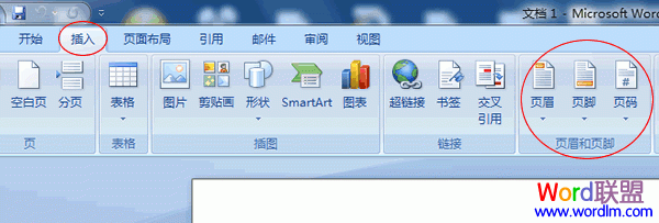 Word2007中如何设置多页页眉各不相同 word2007删除页眉