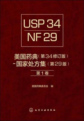 [转载]药品标准查询,中国药典2010版,药智网数据库-国 药品标准查询数据库