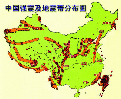 芦山7.0级地震后的几个问题 420芦山地震