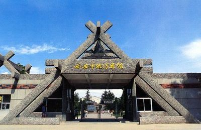 走进半坡遗址大厅 西安半坡遗址附近住宿