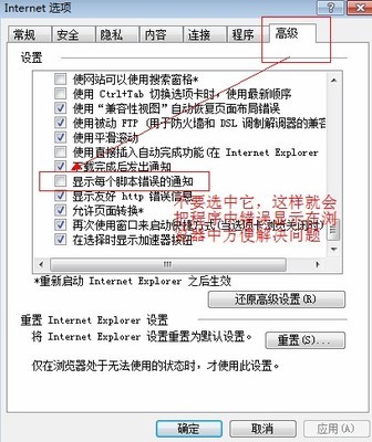 ASP运行中常见的错误类型与解决方法 常见文件类型