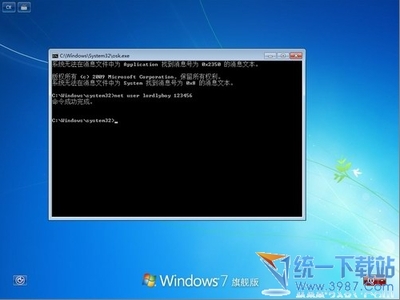 win7开机密码忘记怎么办？win7登陆密码破解 win7登陆密码忘记了