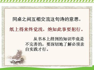 三打白骨精教材分析及教案_子聿子 教案教材分析怎么写