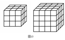 数学课程标准（第一、二学段） 数学课程标准2014版