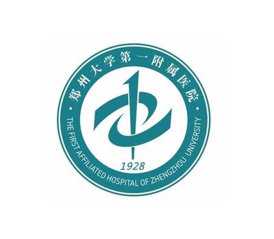 郑州经济技术开发区 郑州大学第一附属医院