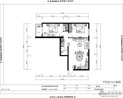 12万打造688首开康乃馨城90平F户型欧式两居案例 两居室装修效果图