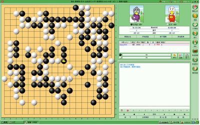 泡在新浪围棋的日子 新浪围棋