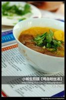 节后最能开胃解腻的传奇东北菜【老虎菜】 凉拌老虎菜