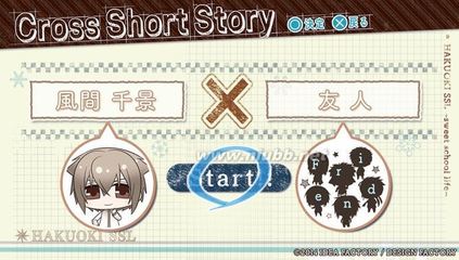 【薄桜鬼SSL】crossshortstory風間千景篇 风间千景x土方岁三