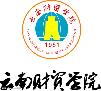 毕业证编号与学校编号查询 云南财贸学院学校编号