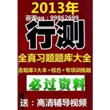 开心辞典题库888题（有答案） 开心辞典题库及答案