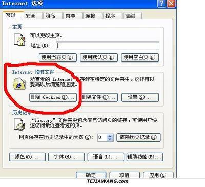 什么是cookies，删除cookies是什么意思？ js 删除cookies
