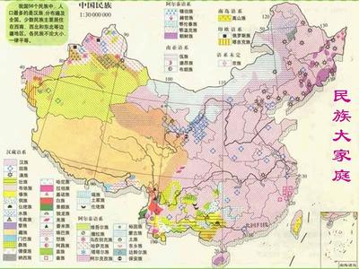 品社《五十六个民族是一家》教学设计 小学品社教学设计