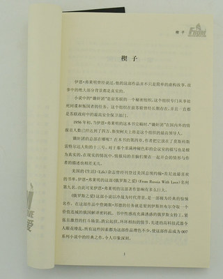 当年为朋友的一部幻想小说所构思的近代海军史1 中国近代海军摇篮