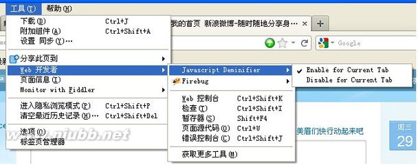 JS 格式化数据 js格式化