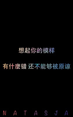 我最亲爱的 我最亲爱的歌曲