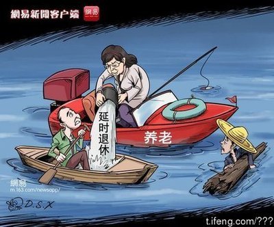 一个地方高校的退休教授一共挣了多少钱 上海高校正教授退休金