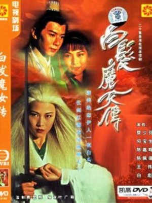 2009魔女裁判剧情介绍 第7集分集剧情 魔女之城分集剧情介绍