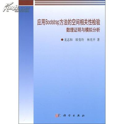 什么是bootstrap方法 bootstrap统计方法