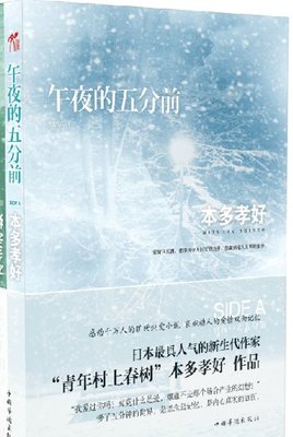 2010白蛇后传剧情介绍 第6集分集剧情 陈真后传分集剧情介绍