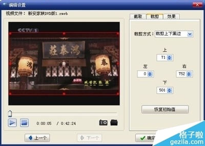 PSP高清视频转换软件——WinMEnc0.70 封印者psp70核心