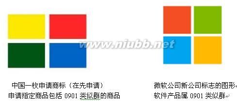 小议微软公司（MicrosoftCorporation）新企业标志（NewLogo） microsoft logo的意思