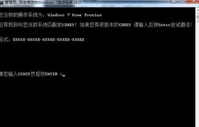 解决“windows7内部版本7600此windows副本不是正版” 如何解决副本不是正版