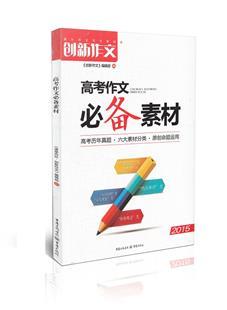 2014年高考作文必备素材——创新、竞争、科技类素材 科技类图片素材