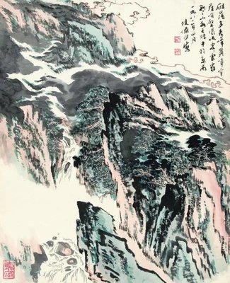 《陆俨少自叙》 陆俨少山水画价格