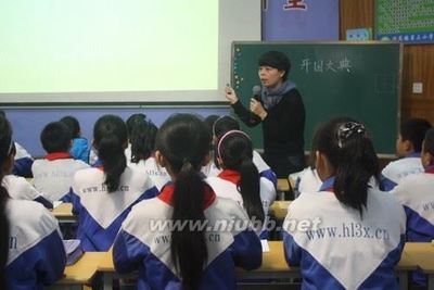 工作室教研活动——洪家楼第三小学专场 洪家楼第三小学网站