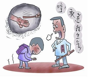 换了张作霖，会打孩子老师一耳光么？ 孩子说老师打他耳光