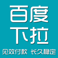 怎么刷百度下拉框、相关搜索 百度搜索下拉框实现