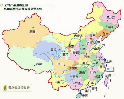 2009起凯立德新版地图对应省份代码（瘦身用） 凯立德瘦身工具