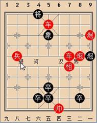 江湖八大排局之火烧连营系列---象棋残局 象棋江湖残局破解