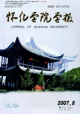 浪漫英雄的悲歌——论拜伦式英雄的精神实质 来源：文酷网 作者： 英雄悲歌