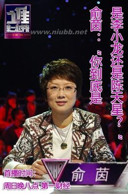 午餐现场惊现李小龙传人！！纪念李小龙诞辰70周年 李小龙纪念馆