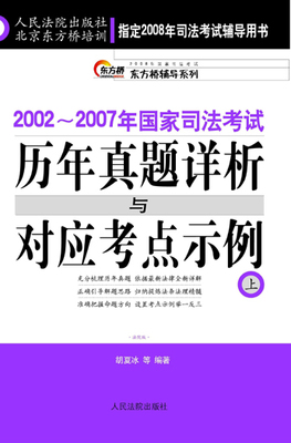 天涯法律网_刑罚个别化的蕴涵：从发展角度所作的考察