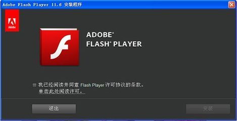 FLASH 8 软件下载和安装 flash8.0安装