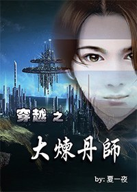 【不看】《男妃难宠》作者：羽瞳