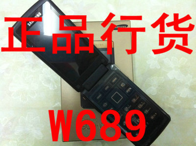 SCH-W579电话转入到SCH-W699 w699软件