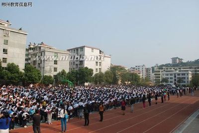 徐望华感恩教育全国校园巡回演讲团走进永兴实验中学 感恩走进课堂