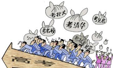 中国学生为什么高分低能？ 高分学生的培养措施