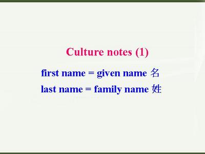 美国常用姓名(firstname) 10划姓名常用字