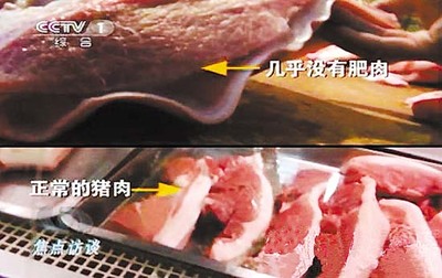 瘦肉精 什么可以代替瘦肉精