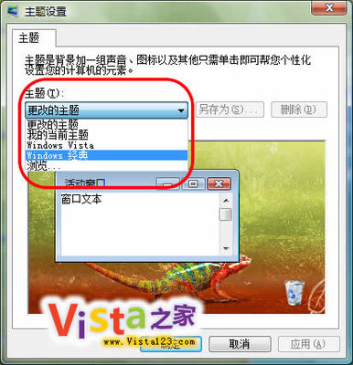 【经典】Windows 7开机加速全攻略 windows10硬件加速