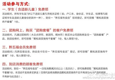 贵州超生小孩也可以上户口了，快传播出去！ 超生的孩子怎么上户口