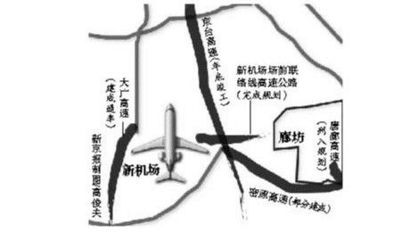 廊坊将建521交通网对接新机场 廊坊交通违章查询